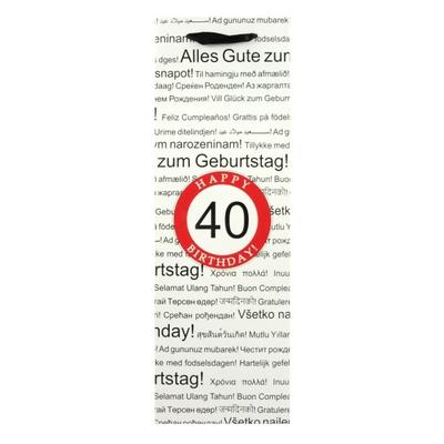 Ajándéktasak - italos, sebességkorlátozó mintás 40. születésnapra