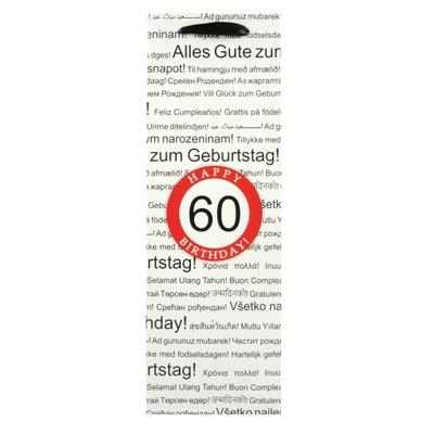 Ajándéktasak - italos, sebességkorlátozó mintás 60. születésnapra